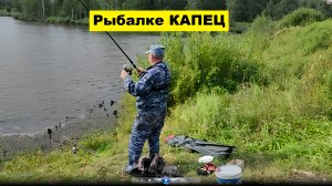 ⚡️Пруд Платный - Караси и Карпы БЕСПЛАТНЫЕ😄 рыбалка на "платнике"🔥 Осень - 2025 !!!