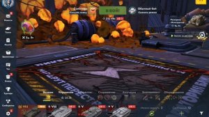 Играем на новом аккаунте