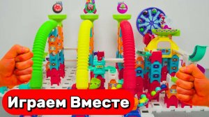 АСМР РАЗВИВАЮЩИЙ КОНСТРУКТОР ВИТЕХ ДЛЯ ДЕТЕЙ 🟢🟢🟢 СТРОИМ ГОРКИ И ЗАПУСКАЕМ ШАРИКИ 🟢🟢🟢