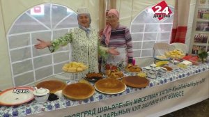 «Мы разные, но Родина у нас одна – Россия»