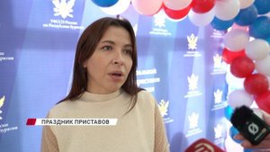 В Бурятии отметили 160 лет со дня основания института судебных приставов