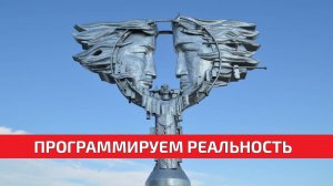 Дэусология: успешный "звонок" во вселенную. Реализация запроса.