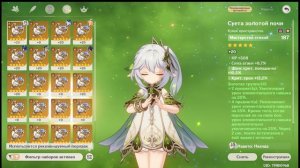 Проходим театр Воображариум от 01.11 Лунный режим 12* ч.1