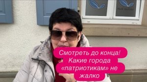 Украинские «патриотики» везде приживутся и переобуются. #новости #украина #россия