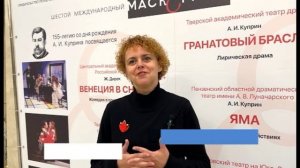 Зареченскую актрису отметили на фесивале «МаскЕрадъ»