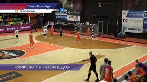 Нижегородская команда по мини-футболу «Торпедо» одержала победу над санкт-петербургским «Кристаллом»