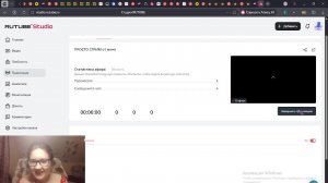 ПРОСТО СТРИМ от меня