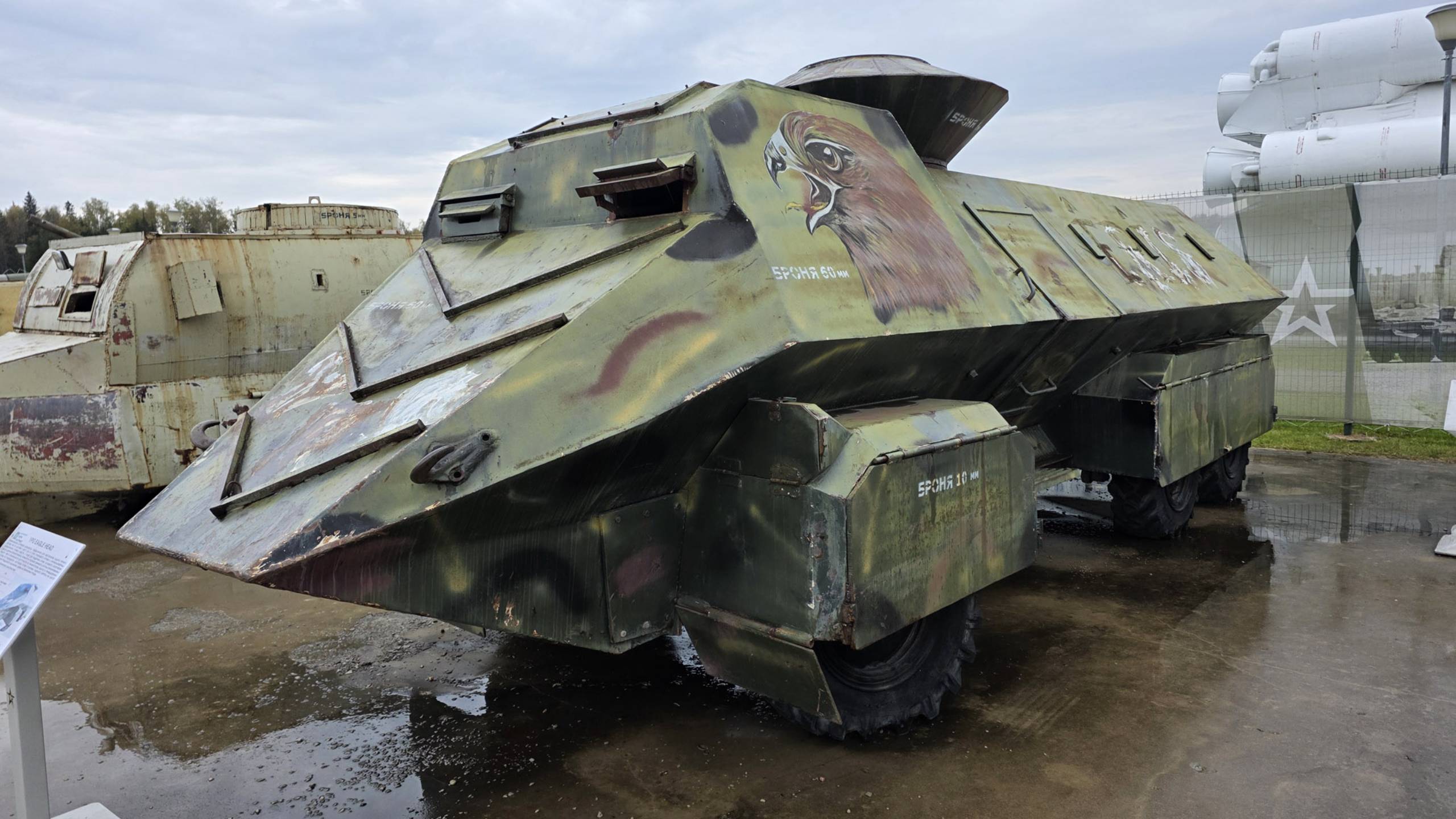 Бронетранспортер Eagle Head YPG, парк "Патриот" смотреть онлайн