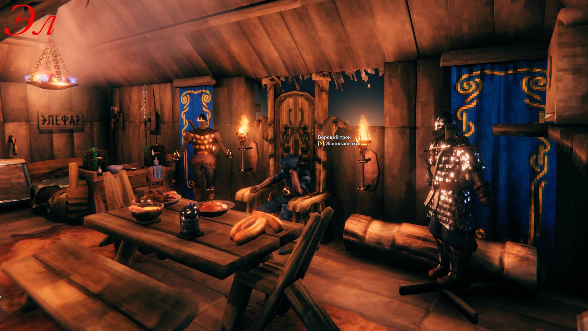 2й Босс, Рыбалка и Железный век ➤ Valheim ➤ Часть3 смотреть онлайн