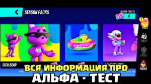 😦ВСЯ ИНФОРМАЦИЯ ПРО НОВЫЙ АЛЬФА ТЕСТ BOAT GAME!