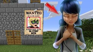 ЛЕДИ БАГ РАЗЫСКИВАЕТ СУПЕР КОТА В МАЙНКРАФТ ЛЕДИ БАГ И СУПЕР КОТ МУЛЬТИК НОВАЯ СЕРИЯ