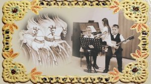 Русская народная песня "Вдоль по Питерской", обр. Ю. Кузнецовой