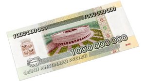 В погоне за миллиардом. 01.11.2025 ( основная сессия )