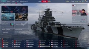 мир кораблей