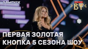 Ксения Горбатенко — Лучшее в тебе | ФАКТОР.BY | 5 сезон | 3 выпуск