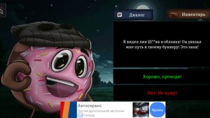 99 ночей в бункере:)