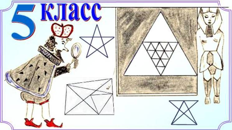 Считаем треугольники на рисунках