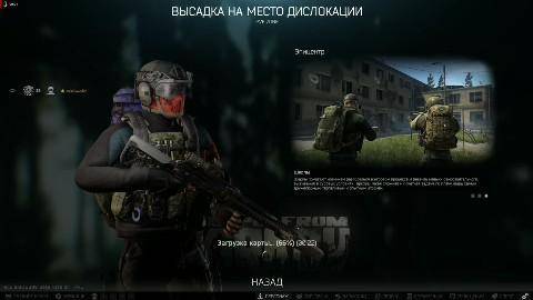 Tarkov , Шок контент)))) +18. мы выжили в Таркове смотреть онлайн