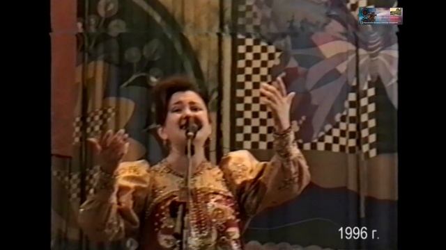 1996 сентябрь 16 Л.ЗЫКИНА  в Тихорецке