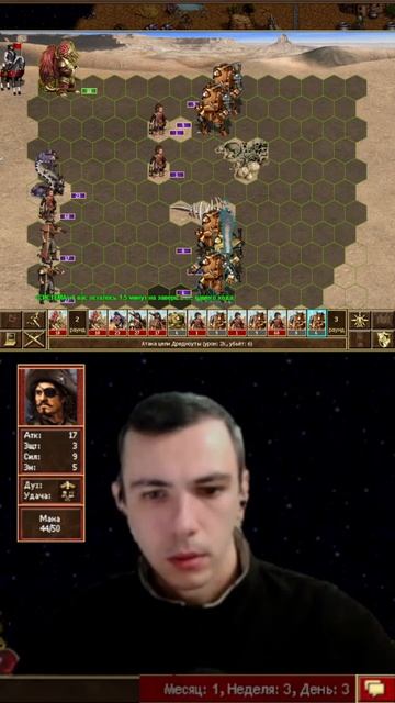 МУЖИКИ, НЕ СПЕШИТЕ! ≪Герои 3 Jebus Outcast≫