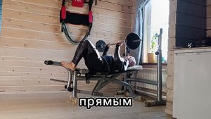 Тренировка грудных и трицепсов.