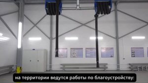 Пожарное депо