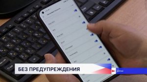 Право списывать долги с банковских карт, без обращения в суд, сможет налоговая служба с 1 ноября