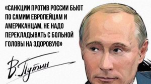 Японский профессор Судзуки рассказал, почему санкции против России не работают