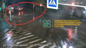 На «зебре» сбили женщину, перебегавшую на «красный»