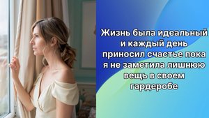 Истории из жизни|Идеальная жизнь но |Аудио рассказы|Аудиокниги слушать онлайн|Жизненные истории