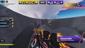 5 на 5 с подписчиками