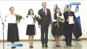 Вячеслав Гладков вручил именные стипендии губернатора в номинации «Культура»