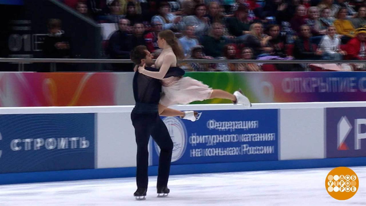 Фигурное катание. Гран-при России. Зажигательные танцы! Доброе утро. Суббота. Фрагмент выпуска от...