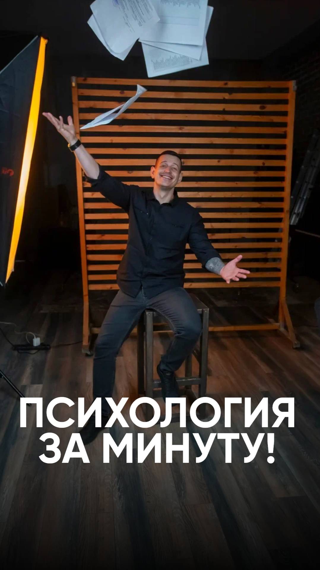 Это важно знать!