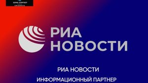 Информационный партнер песенного конкурса Новая волна'26