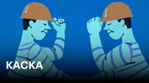 Каска | Советские мультфильмы
