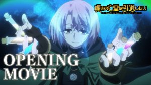 Плачущий призрак на пенсии/Nageki no Bourei wa Intai shitai (Opening 1)