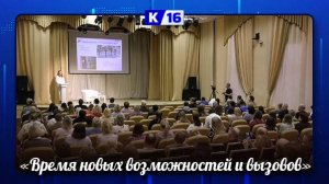 Педагогическая конференция работников учреждений департамента по делам молодёжи и спорта