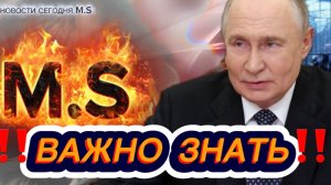 СРОЧНО‼️Новости Сегодня На 01.11.2025 Главные новости сегодня свежие и последние новости мира России