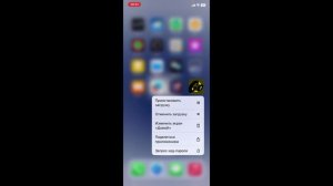 как красиво распределить приложения на 11 айфоне