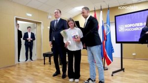 Добрая традиция: королёвские школьники получили паспорта в торжественной обстановке