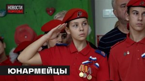 Традиционные юнармейские игры прошли в Мытищах