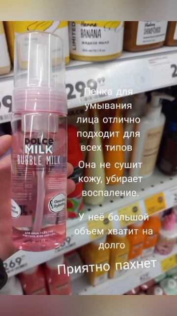 #katyboro #косметика #уход #уходзасобой #уходзакожей #skincare #обзор #втоп #вреки #рекомендации