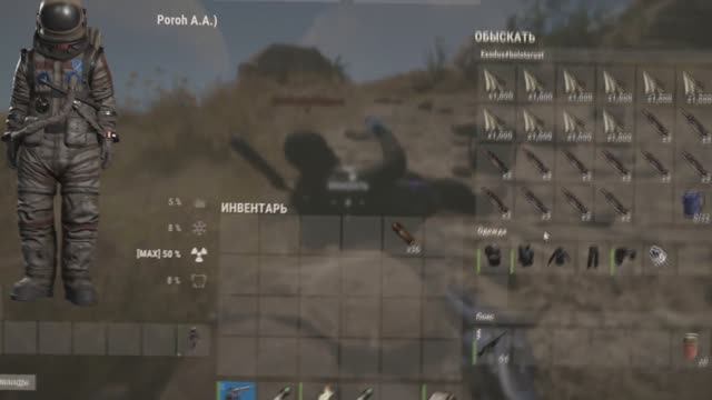 Ракеты с неба. смотреть онлайн