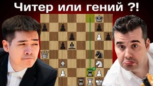 ЭПИЧЕСКАЯ жертва ФЕРЗЯ! Ян Непомнящий - Ле Туан Минь ｜ Titled Tuesday Grand Prix 2025 ｜ Шахматы