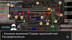 Операция Монолит