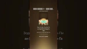 МАМА МАНТРА 4 +  Алла Тейич и Николай  Ульяненко. колокольчики. audio_2025-10-31