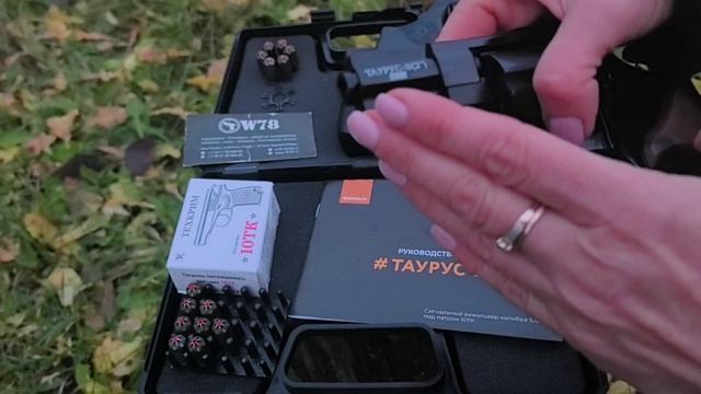 Сигнальный револьвер Таурус-S 2' кал 5,5 под 10 ТК. Продаётся свободно без лицензии смотреть онлайн