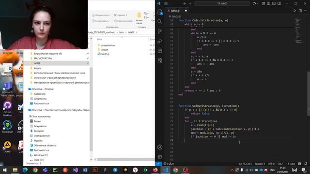 lab05 выполнение