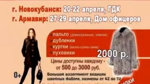 ТВОЕ ПАЛЬТО апрель 2016